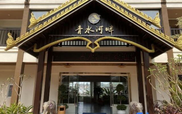Qingshui Riverside Hotel