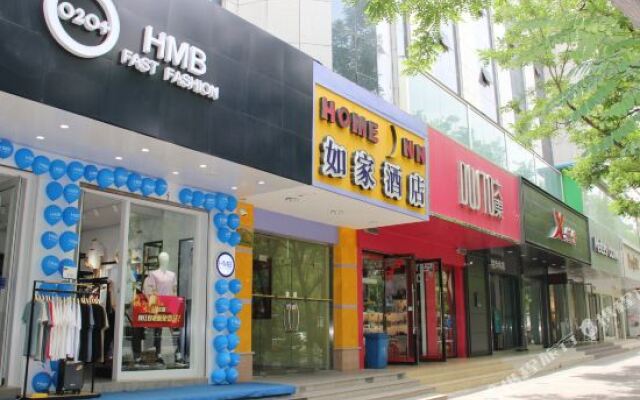Fangte Phase II Shop,Xinhua Middle Road,Jiayuguan