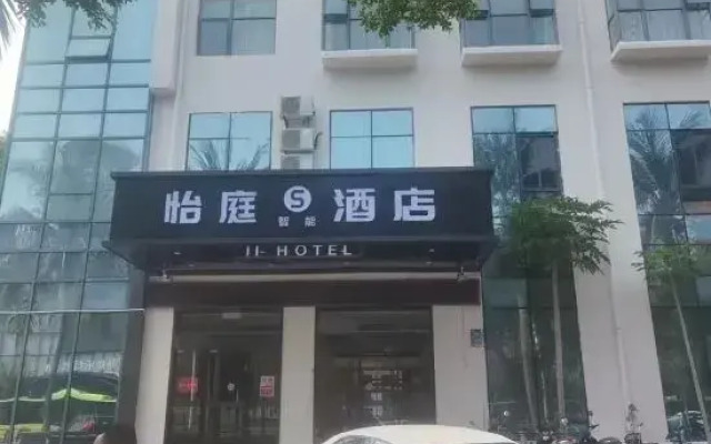 Sanya Yiting S Intelligent Hotel (Dadonghai Branch)