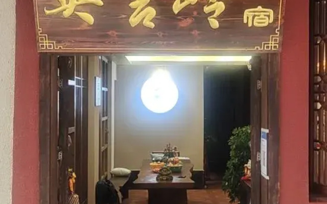 Kangding Yangjiling Homestay