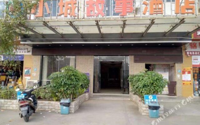 Zhanjiang Story Hotel