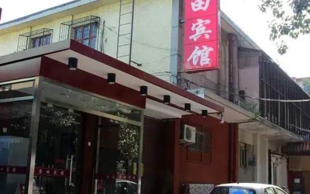 Beijing Yuntian Hotel (Xuanwu Hospital)