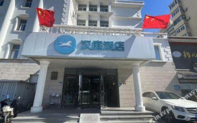 Hanting Hotel Beijing Exhibition Center