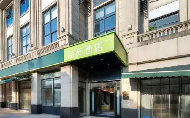 Hi Inn Hotel (Chengdu Tianfu New Area Nanhu Overpass Subway Station)