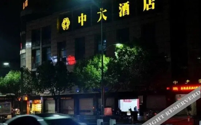 Changshuo Impression Hotel (Anji Wanxiang World Shopping Plaza)