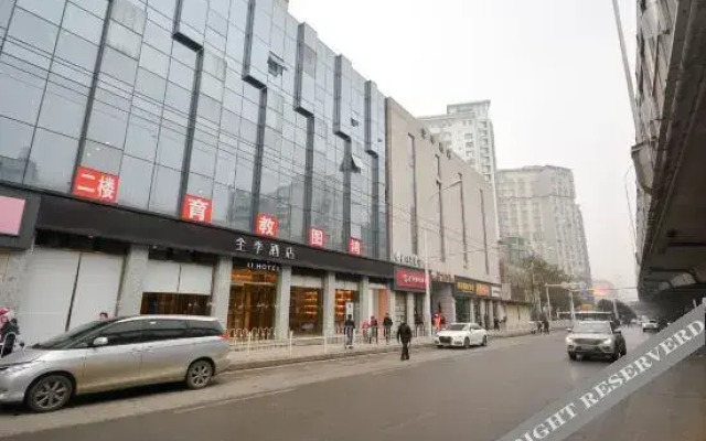 Quanjijiudian