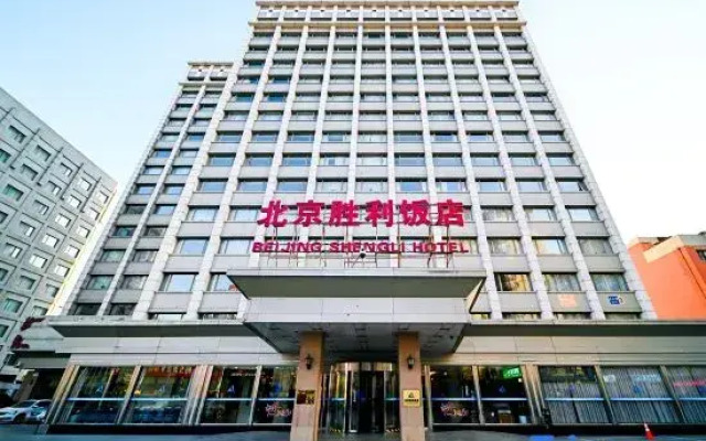 Shengli Hotel