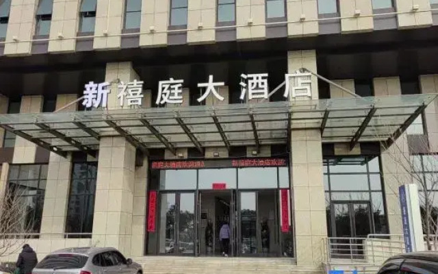 Zhoushanxitingdajiudian