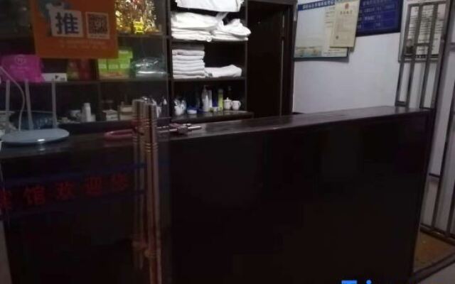 Xiangyang Jiamei Hotel