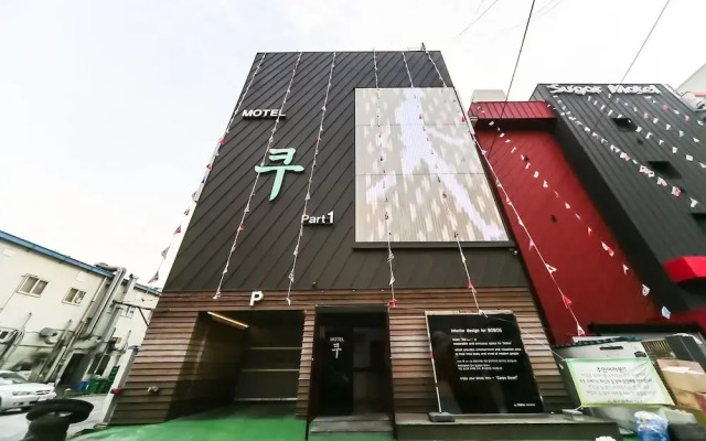 Ulsan Samsan Qu