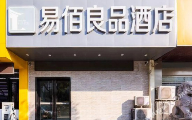 100 Inn Liangpin Hotel (Nanjing Maigaoqiao Subway Station)