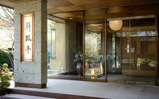 Seifutei — 3-star hotel in Inawashiro
