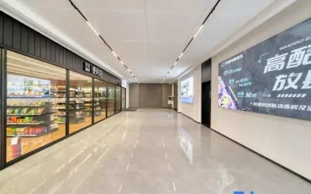 WangYu E-sports Hotel (Hangzhou Joy City Branch)