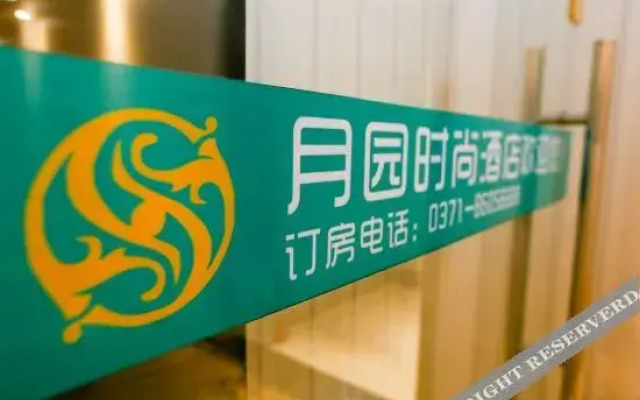 Yueyuan Fashion Hotel (Zhengzhou Longzihu University Town)