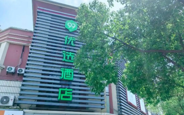 99inn Selected Hotel (Shanghai Minhang Shujian Road Subway Station)