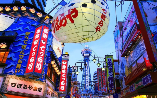 Tabitime Daikokuchou