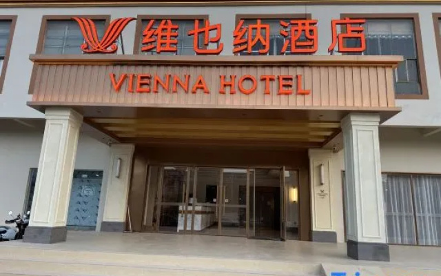 Vienna Hotel (Haikou Laocheng Nanhai Avenue) – Exterior – Rongshan