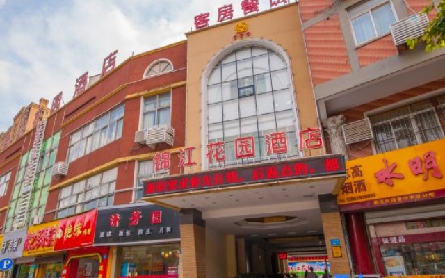 Jinjiang Garden Hotel – Exterior – Nantong