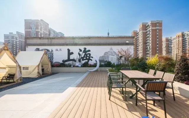 Gu Lü City Youth Hostel (Shanghai Zhangjiang Road Subway Station Branch) – Outside – Shanghai