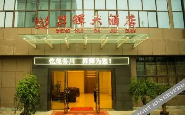 Shenghui Hotel