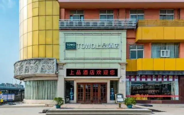 Towo Topping Hotel (Shenzhen Longgang FuPingStation Expressway)