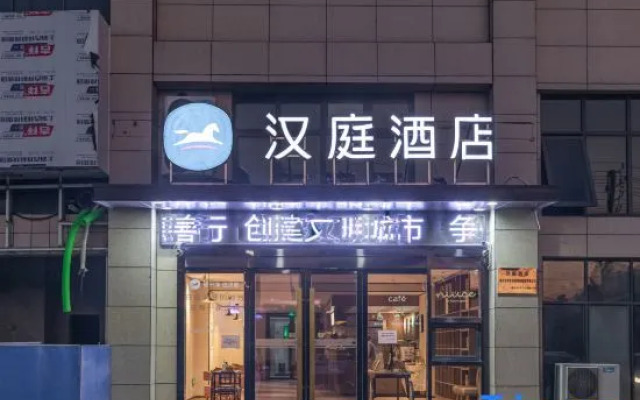 HanTing Hotel (Taixing Jichuan North Road)