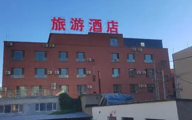 tourist hotel