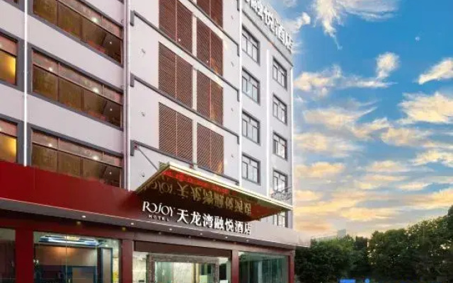 Tianlong Bay Rongyue Hotel (Airport Expressway Subway Station Branch)