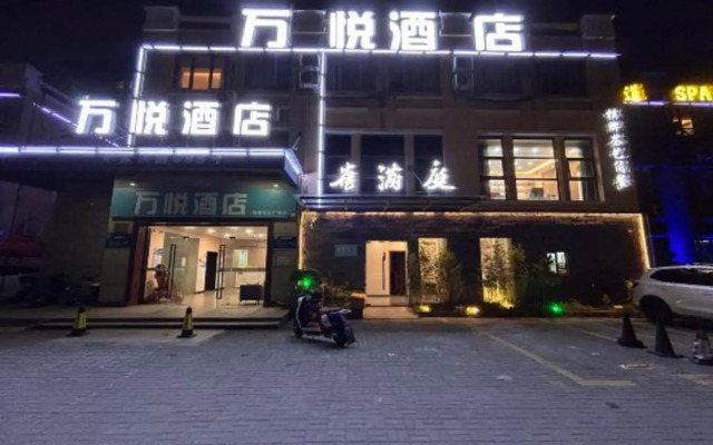 Wanyue Hotel (Shanghai Zhoupu Wanda Plaza)