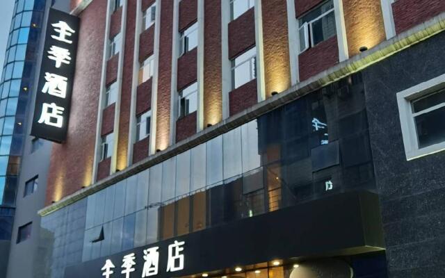 JI Hotel Hanzhong North Street