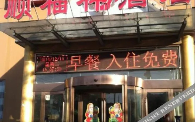 Super 8 Hotel (Anyang Angang)