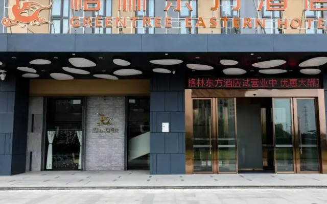 GreenTree Eastern Hotel Hunan Changsha Xinsha Luositang Metro Station