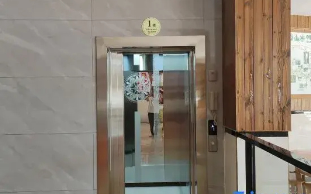 Junhao Nongjia Hotel