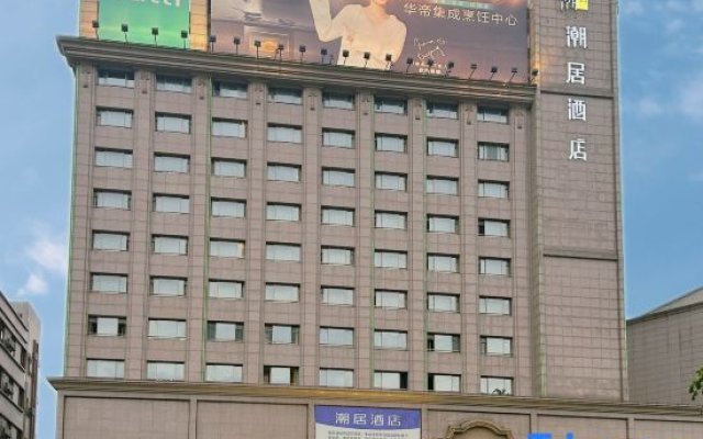 Hanting Hotel Zhongshan Xiaolan