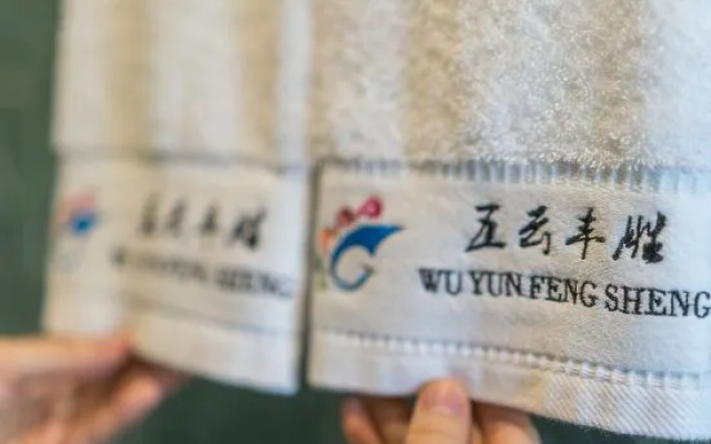 Wuyun Fengsheng Holiday Hotel