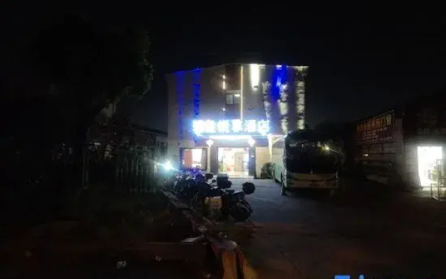 Yuexiang Hotel (Shanghai Pudong Airport)