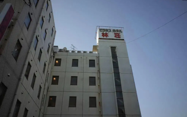 Business Hotel Hayashiso