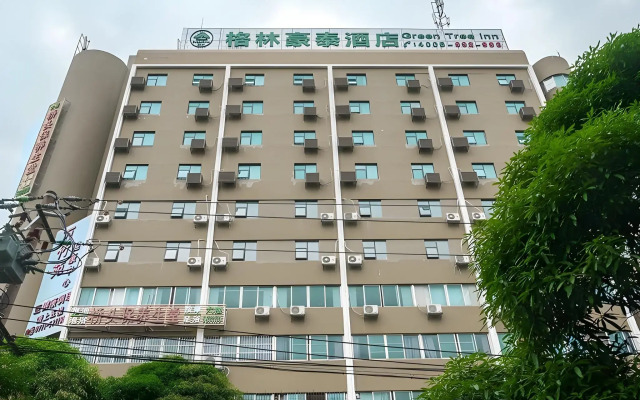 GreenTree Inn Nanning Qingxiu District DongGe Hotel