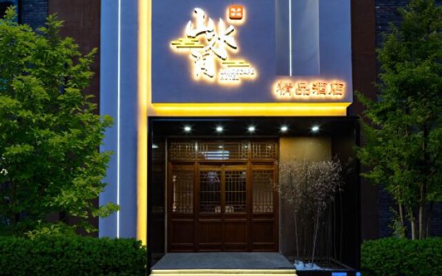 Lianxiang Youxi Shanshuijian Hotel