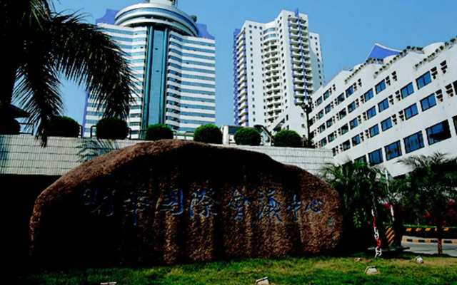 Ming Wah International Convention Centre Shenzhen Hotel