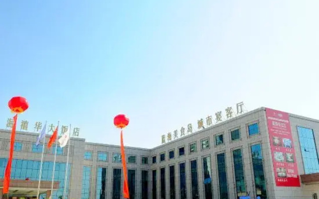 Lanhai Xihua Hotel