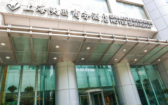 Shaanxi Business Hotel