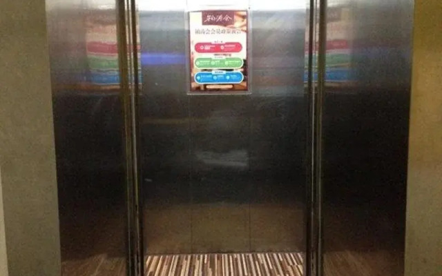 7Days Inn Niuwangmiao Metro Station