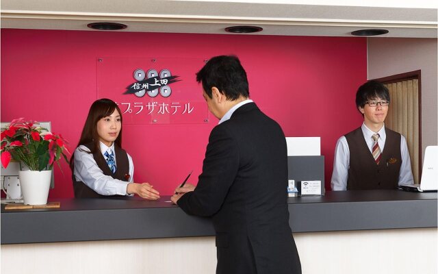 Ueda Plaza Hotel