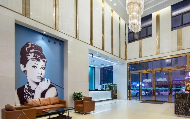 Xana Hotelle Changsha Social Work College Branch