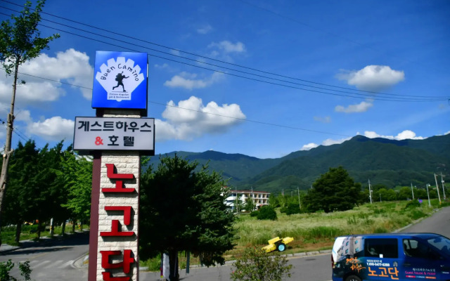 Nogodan Guesthouse & Hotel