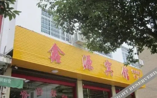 Xinyuan Hotel