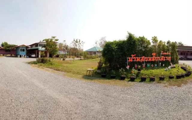 Baan Suan Chiva Saran