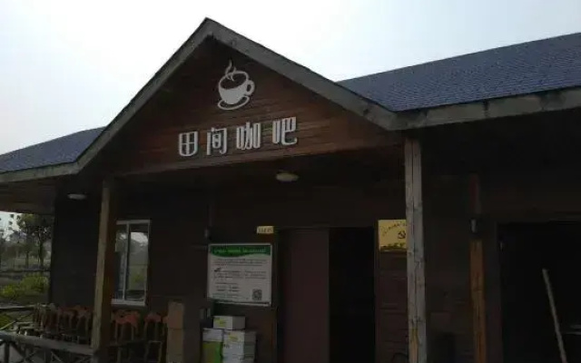 Shimen Zhongdi Farmhouse