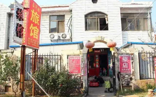Qingdao Guest House